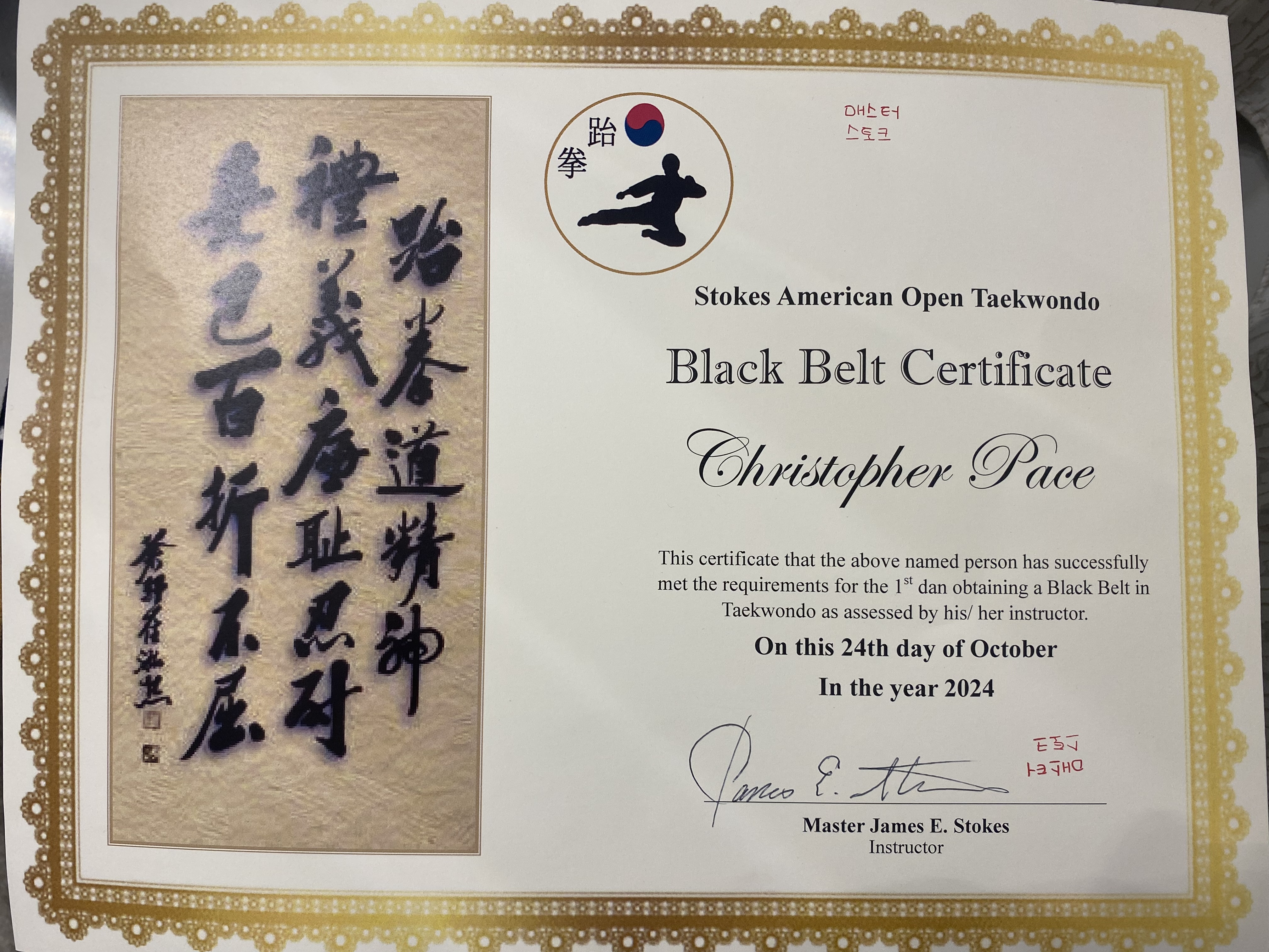 chris pace certificate