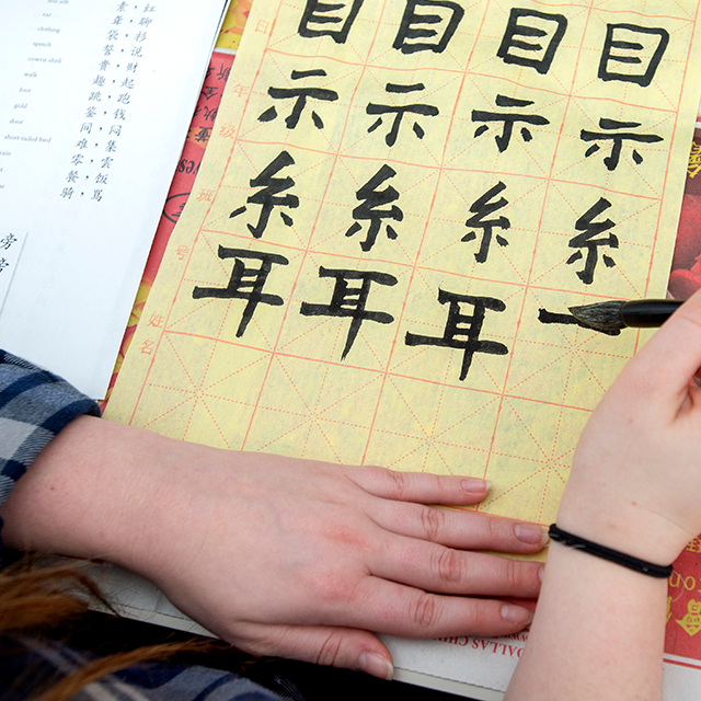 Students Receiving Chinese-language Instruction
